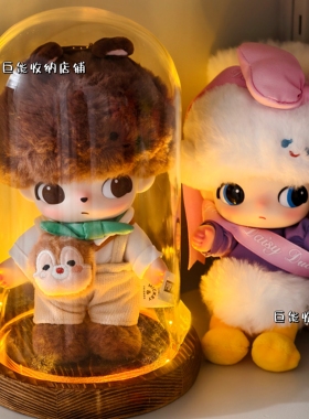 泡泡玛特Dimoo迪士尼奇奇蒂蒂搪胶毛绒发光玻璃罩sp收纳盒防尘盒