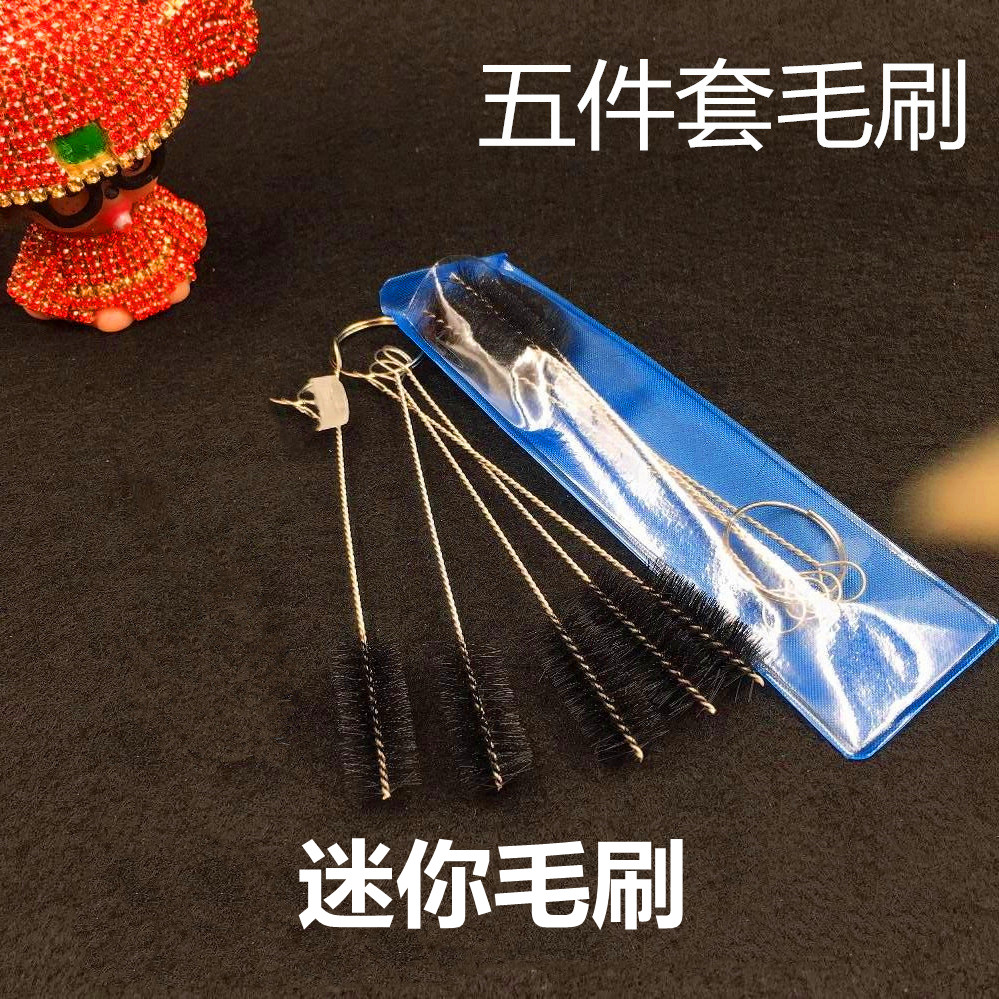 包邮五支装吸管刷管道刷圆刷子试管刷壶嘴刷多功能刷内孔刷小毛刷
