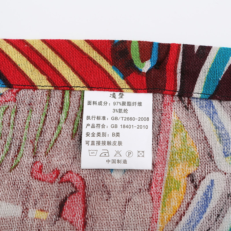 1508-C104-P25男装棉麻秋装新款大码长袖衬衫花色印花衬衣男免烫,男装衬衫,星座1508-1