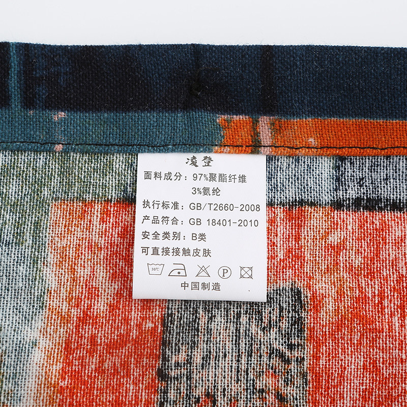 1508-C103-P25男装棉麻秋装新款大码长袖衬衫花色印花衬衣男免烫,男装衬衫,星座1508-1