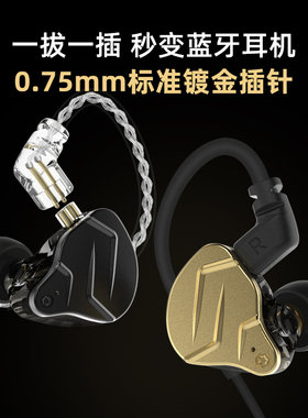 薄利多销耳挂有线KZ圈铁