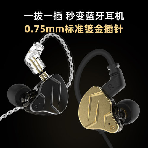 薄利多销耳挂有线KZ圈铁