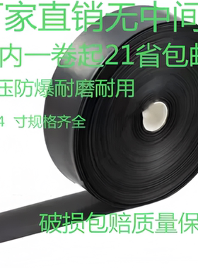农用 滴管 浇水管 微喷带 节水喷灌带 滴灌带 喷水带 软管 英寸