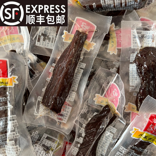 大牧场牛肉干内蒙古特产原味