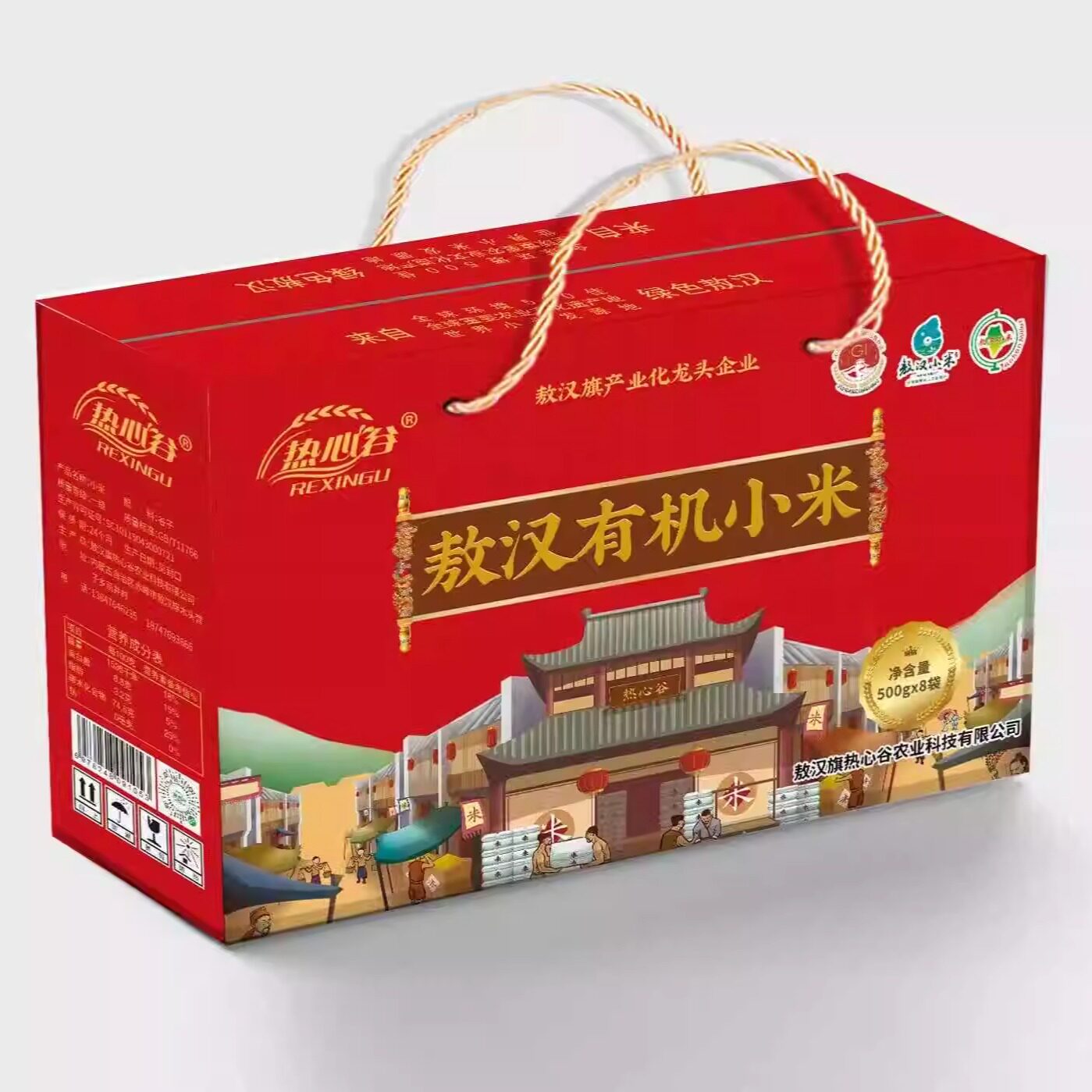 敖汉小米25年秋季新米内蒙赤峰小米月子小黄米粥杂粮有机小米礼盒