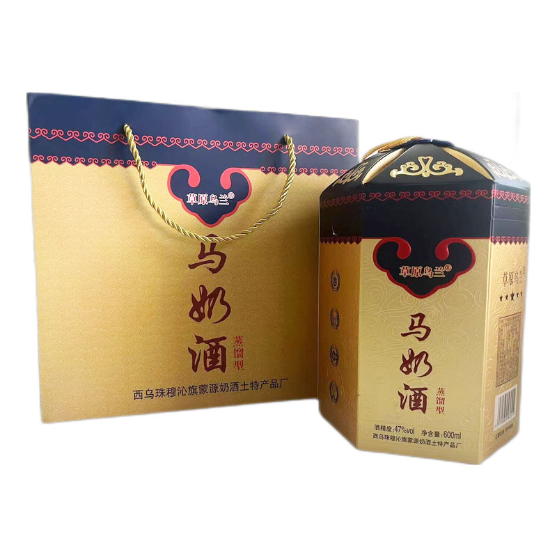 草原乌兰马奶酒47度500ml蒸馏型奶酒内蒙古特产蒙古包型2瓶手拎袋