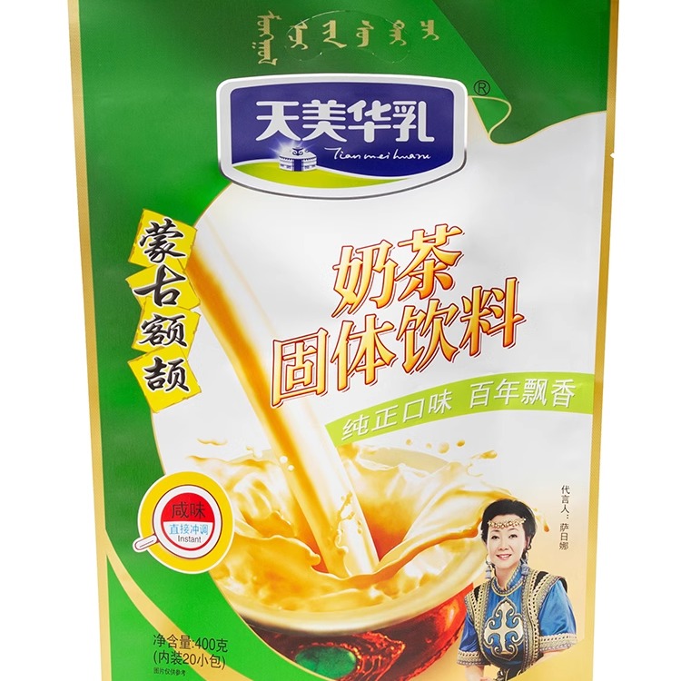 天美华乳内蒙古奶茶粉袋装咸味酥油燕麦红枣甜味小袋炒米冲泡包装