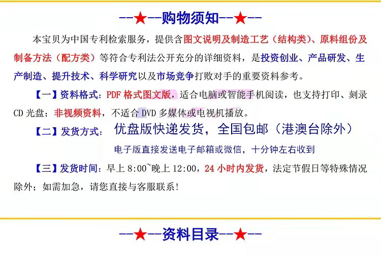 新型纺织墨水配方技术及制备工艺