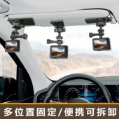 遮阳板运动相机拍摄支架适用大疆Pocket3 Action4车载固定底座夹