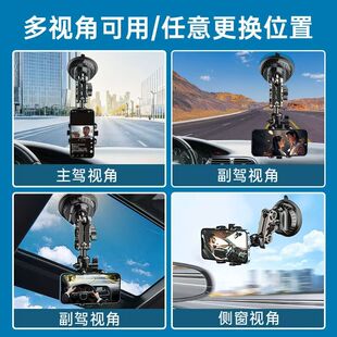 万向吸盘式铝合金车载手机支架车内拍摄架多功能直播拍视频支撑架