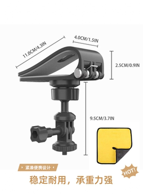 适用大疆Pocket3/Action4/5车载运动相机遮阳板拍摄直播录像支架