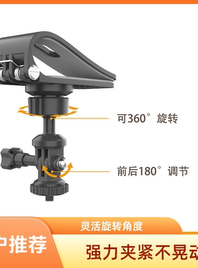 适用于大疆Action4/5pro/Pocket3运动相机拍摄支架车载遮阳板通用