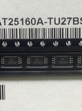 AT25160A-TU27BS 丝印5160A U3 全新进口原装正品现货TSOP8存储器
