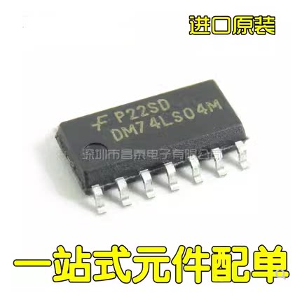DM74LS04M 全新原装正品 现货 SOP14 六角反相逆变器芯片 可直拍