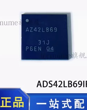 ADS42LB69IRGCT ADS42LB69 AZ42LB69 全新原装正品QFN64 模数转换
