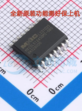 MX25L51245GMI-08G MT25QL512ABB8ESF-0SIT RW187 全新原装 SOP16