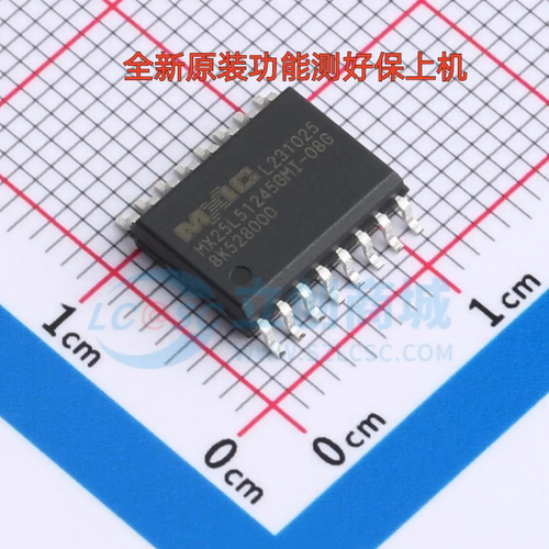MX25L51245GMI-08G MT25QL512ABB8ESF-0SIT RW187 全新原装 SOP16
