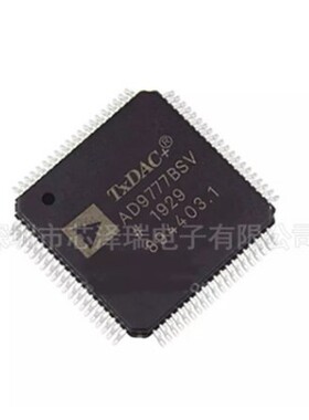 AD9777BSVZ AD9777 全新进口原装正品现货 QFP80 数模转换芯片DAC