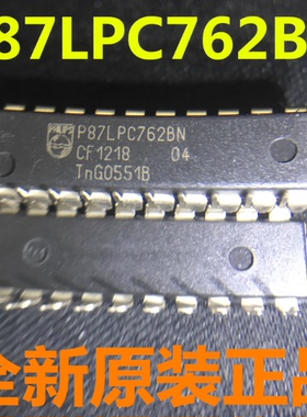 P87LPC762BN P87LPC762FN 全新原装正品现货 DIP20无资料微控制器