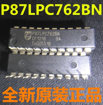 P87LPC762BN P87LPC762FN 全新原装正品现货 DIP20无资料微控制器