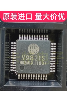 V9821S 替换V9401 全新原装正品现货QFP44防窃电单相电能计量芯片