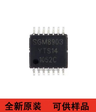 SGM8903 SGM8903YTS14G SGM8903YTS14 全新进口 原装正品TSSOP-14