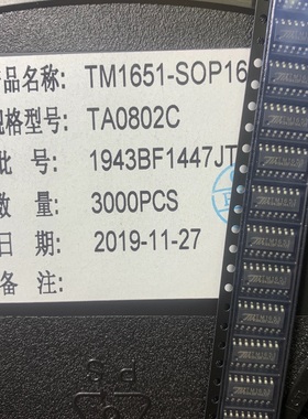TM1651-SSOP16 TM1651全新原装正品SOP16带键盘扫描接口的LED驱动