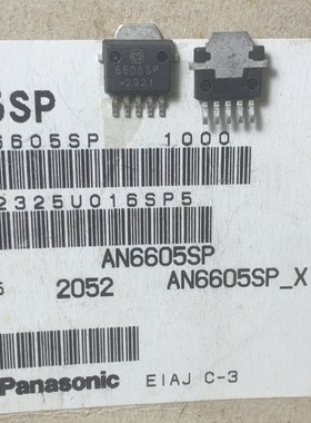 AN6605SP 6605SP 原厂标签 全新原装正品 贴片稳压管TO-252可直拍