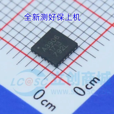 A3906SESTR-T A3906 全新原装正品现货QFN20双路直流电动机驱动器