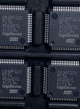 原GD32F103C8T6/CBT6/RET6/RCT6/VBT6/VET6/VCT6/ZET6微控制器MCU