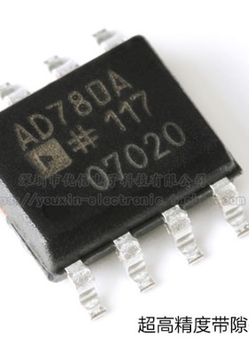AD780ARZ AD780A 全新进口原装正品 SOP8 精度带隙基准电压源