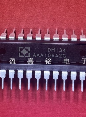 DM134 全新原装正品DIP-24路恒流驱动IC SITI/点晶 LED护栏管灯条
