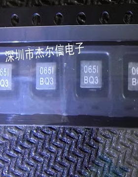 FP0404R1-R065-R 丝印065I 全新原装正品65NH 24A Cooper贴片电感