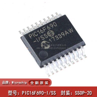 PIC16F690-I/SS HA0119-I/SS 全新原装SSOP-20 8位微控制器单片机