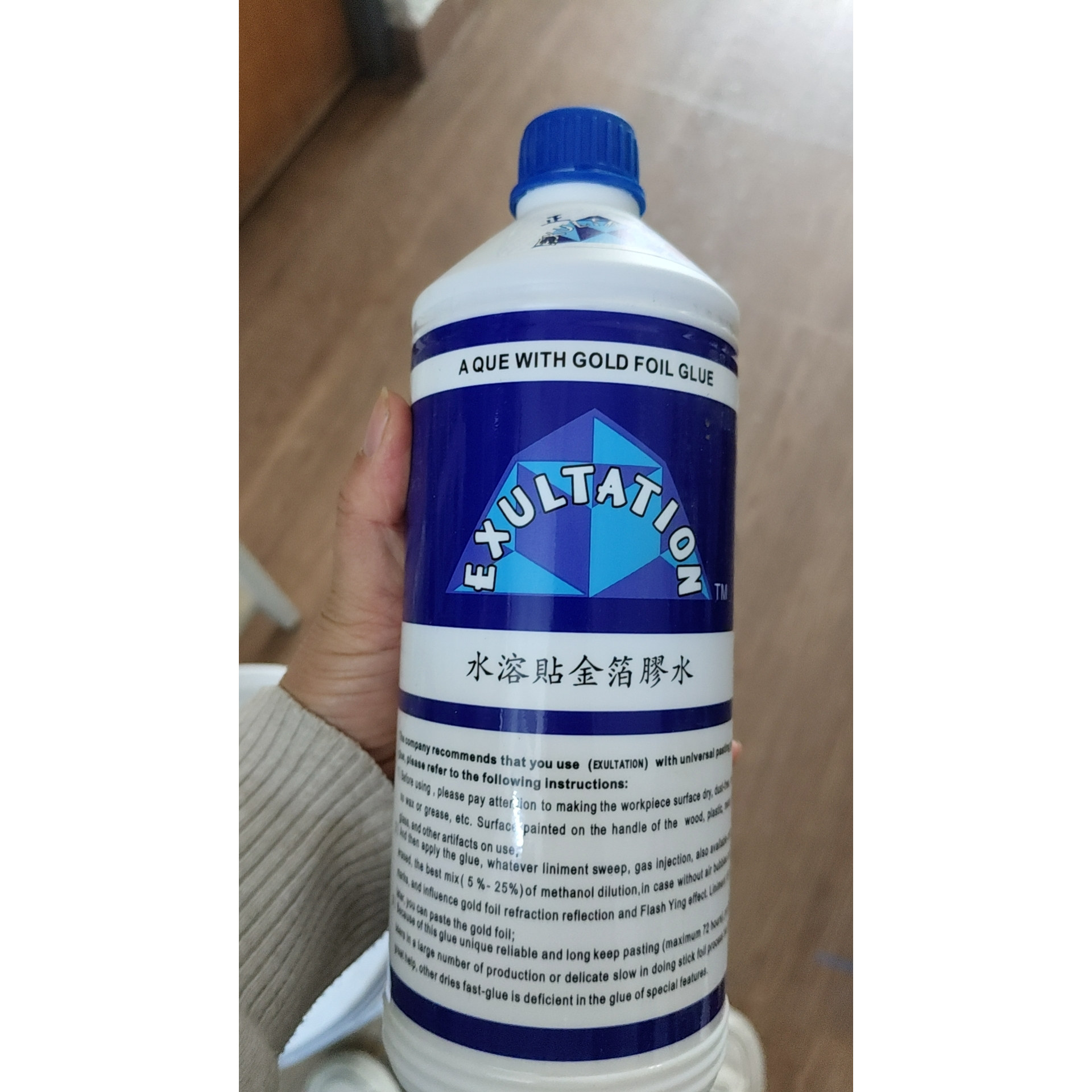 银箔金箔胶水 水溶性贴箔胶水贴金专用胶水金箔银箔铝箔铜箔专用