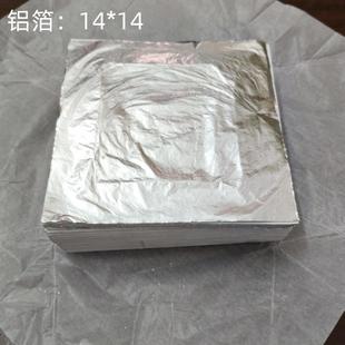 饰家具用大银箔DIY画画哑光银 优质铝箔大银箔工艺银箔铝箔天花装