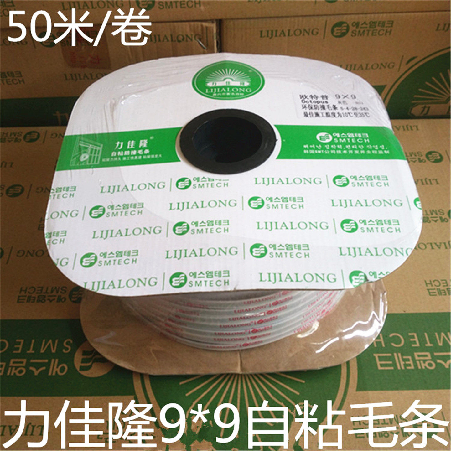 9*9背胶自粘密封毛条力佳隆带黏胶毛条欧特普防风防尘毛条