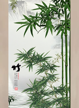 竹报平安竹子竹林挂画招财风水画节节高升玄关风水画客厅自粘贴画