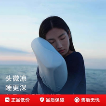 亚朵第2代深睡枕星球Pro枕头记忆棉护颈椎成人助眠慢回弹枕芯