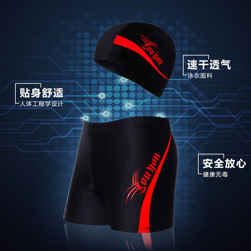 Maillot de bain homme - Ref 2505077 Image 3