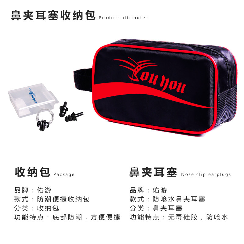 Maillot de bain homme - Ref 2505077 Image 5