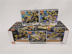 拼装积木迷你小颗粒机甲战士拼装飞鹰直升机导弹飞行机登陆舰