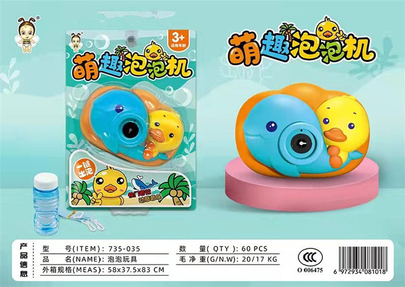 泡泡机小黄鸭泡泡机亲子趣味吹泡泡公园户外电动打泡泡音乐灯光