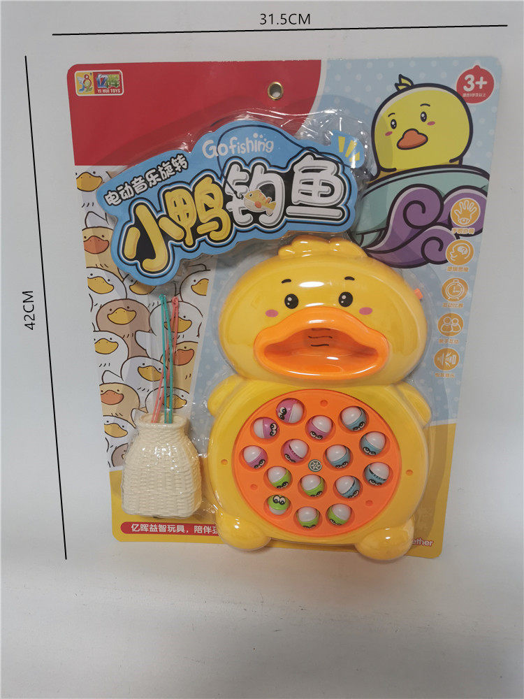小鸭钓鱼玩具+鱼框电动音乐旋转钓鱼玩具趣味亲子互动钓鱼玩具,玩具/童车/益智/积木/模型,钓鱼类玩具,淘宝优惠券,粉丝福利购,淘宝优惠卷
