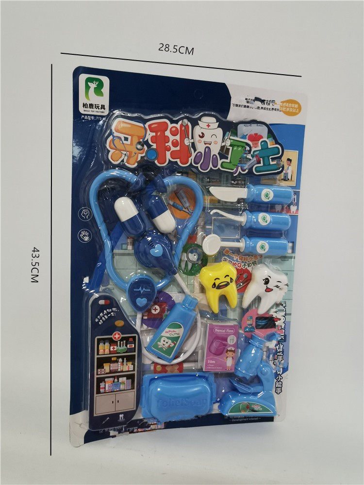 挂板过家家牙科场景医生仿真玩具图片