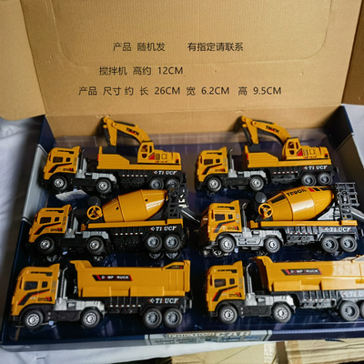 耐摔男孩惯性灯光声音挖掘机水泥车挖土机装卸车行驶小汽车翻斗车