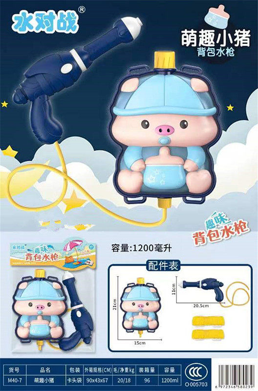 水枪小猪猪背包水枪长颈鹿背包水枪