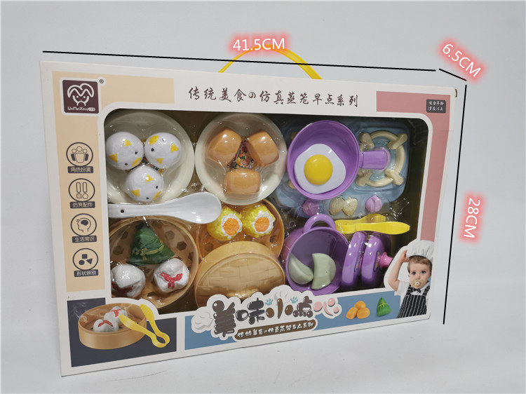 仿真蒸笼早点系列包子美味小点心厨房馒头粽子饺子过家家玩具,玩具/童车/益智/积木/模型,过家家玩具,淘宝优惠券,粉丝福利购,淘宝优惠卷