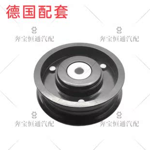 适用奔驰W164S350/CLS/CLK/E280R350/GLK/C230过渡轮惰轮皮带导轮