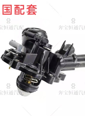 适用奔驰 M271/W204/C200/C180/E250/E200/C250/SLK250电子节温器